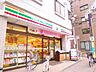 周辺：【コンビニエンスストア】セブンイレブン中野弥生町2丁目店まで332ｍ