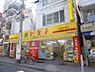 周辺：【ドラッグストア】ヒグチ薬局中野新橋店まで49ｍ