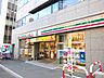 周辺：【コンビニエンスストア】セブンイレブン中野中央中野通り店まで308ｍ