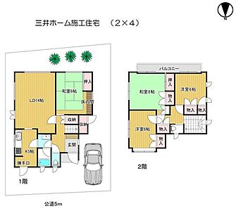 間取り：【間取図】