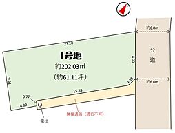市川市曽谷4丁目　土地