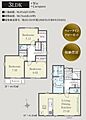 【間取図】