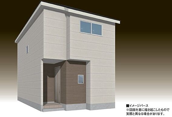 流行に左右され...