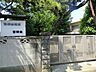 周辺：海神幼稚園 徒歩5分。 330m