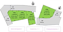 市川市柏井町1丁目 土地全4区画 2区画