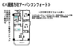 八瀬比叡山口駅 2,680万円