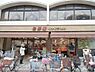 周辺：【スーパー】生鮮館なかむら堀川店まで734ｍ