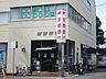 周辺：【銀行】京都銀行修学院支店まで1455ｍ