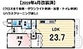 ハイツ白川5階2,850万円