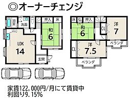 木津川市山城町平尾上垣内戸建