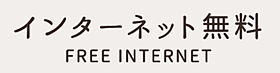 ヴィルラ北白川 201 ｜ 京都府京都市左京区北白川堂ノ前町10-1（賃貸マンション1K・2階・25.20㎡） その19