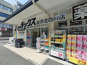 オオサキパレス 202 ｜ 京都府京都市左京区北白川下池田町137（賃貸アパート1K・2階・17.23㎡） その22