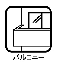 グランディールA＆N 出町柳 203｜京都府京都市左京区田中上柳町(賃貸マンション2LDK・2階・82.10㎡)の写真 その14