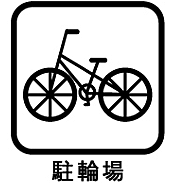 レオナ聖護院 203 ｜ 京都府京都市左京区聖護院蓮華蔵町8-36（賃貸アパート1LDK・2階・47.11㎡） その23