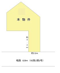 唐崎一丁目古家付売土地