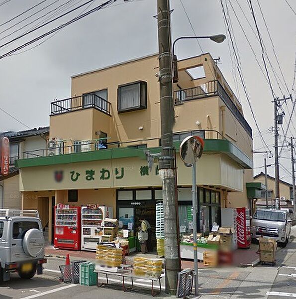 画像21:ひまわりチェーン 横山店（77m）