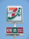 セブンイレブン 金沢大桑2丁目店（1175m）