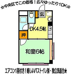 弥生ハイツ 3階1DKの間取り