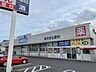 周辺：ウエルシア土浦高津店