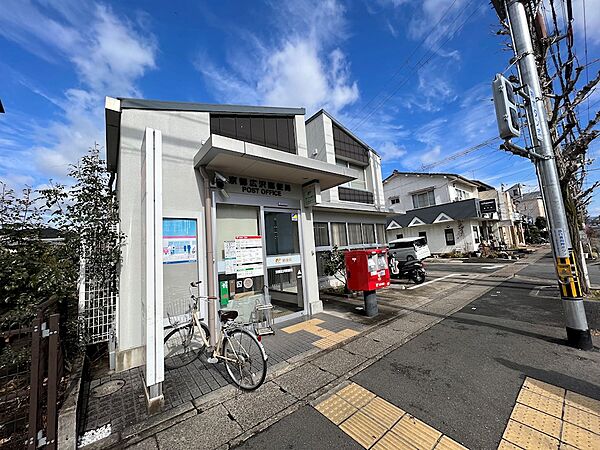 画像20:京都広沢郵便局（404m）