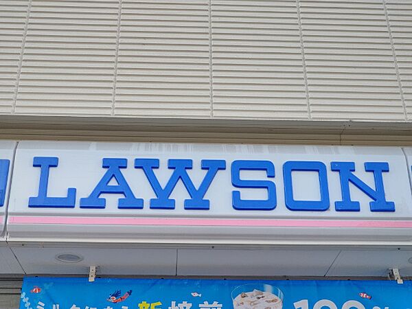 画像3:ローソン 丸太町小川店（363m）