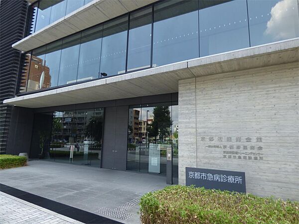 画像18:京都市急病診療所（233m）