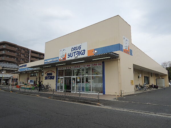画像23:ドラッグユタカ伏見深草店（648m）