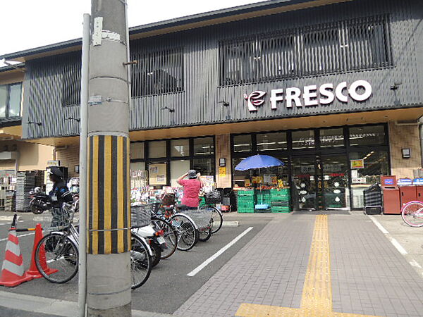 画像16:FRESCO（フレスコ） 深草店（423m）