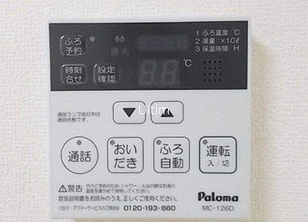 エアリーガーデン ｜京都府京都市伏見区下鳥羽中三町(賃貸アパート1K・2階・28.62㎡)の写真 その23