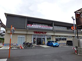 WAIZU　BASE  ｜ 京都府京都市伏見区深草十九軒町（賃貸マンション1K・3階・18.76㎡） その17