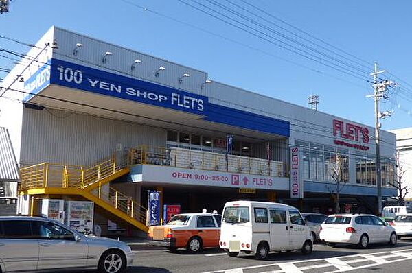 ハーモニーテラス竹田浄菩提院町 ｜京都府京都市伏見区竹田浄菩提院町(賃貸アパート1DK・1階・25.83㎡)の写真 その23