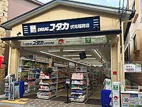 稲荷マンション  ｜ 京都府京都市伏見区深草開土町（賃貸アパート2K・2階・30.00㎡） その16