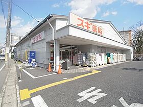 クリスタルレジデンス  ｜ 京都府京都市伏見区小栗栖森本町（賃貸マンション1K・2階・24.79㎡） その18