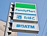 周辺：ファミリーマート 三条寺町店（203m）