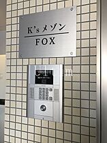 K’sメゾンFOX  ｜ 京都府京都市伏見区深草下川原町（賃貸マンション1K・2階・22.41㎡） その16