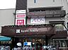 周辺：イオン 京都西店（254m）