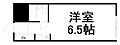 パティオ林8階3.7万円