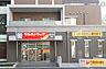 周辺：ツルハドラッグ 鶴舞店（284m）