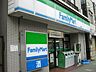 周辺：ファミリーマート 東大曽根町店（153m）