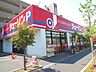 周辺：ジェーソン練馬春日町店