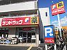 周辺：サンドラッグ板橋前野町店