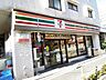 周辺：セブンイレブン板橋西徳店