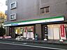 周辺：ファミリーマート練馬北町二丁目店