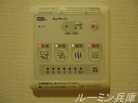 ファインシア 205 ｜ 兵庫県加東市南山5丁目20-5（賃貸アパート2LDK・2階・56.31㎡） その13