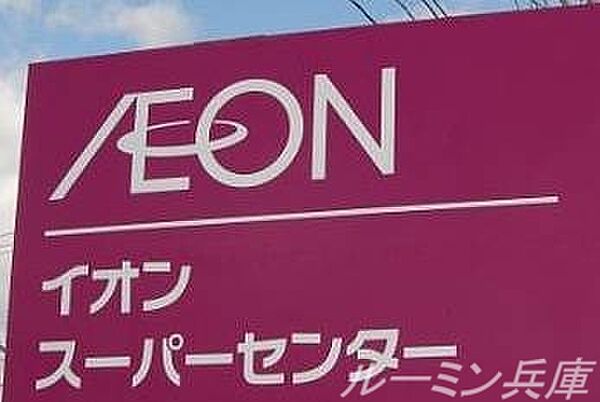 仮　小野市天神町新築アパート 106｜兵庫県小野市天神町(賃貸アパート1LDK・1階・36.00㎡)の写真 その26