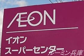 フィールドミドルライペン2 104 ｜ 兵庫県加西市北条町北条473-3（賃貸アパート1K・1階・30.42㎡） その29