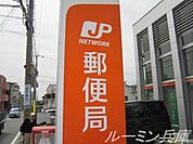 神戸坂上郵便局 652m