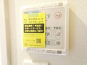 兵庫県神戸市東灘区御影中町７丁目（賃貸マンション1LDK・2階・36.63㎡） その17