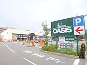 スーパー阪急オアシスまで徒歩2分（155ｍ）