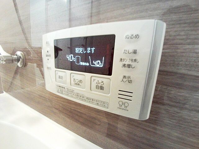 浴室